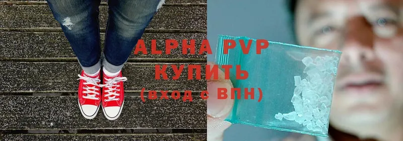 A-PVP СК КРИС  где купить   Боровичи 