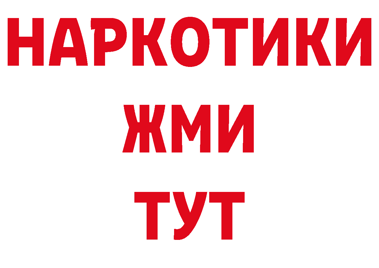 APVP мука зеркало shop гидра Боровичи