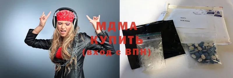 площадка наркотические препараты  Боровичи  MDMA Molly  где купить наркоту 