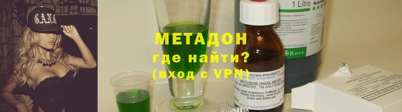 МЕТАДОН мёд  Боровичи 